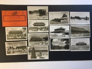 The Forbidden City Peiping China Vintage 12 Small Photos Souvenir 1945 - 1949 Usmc