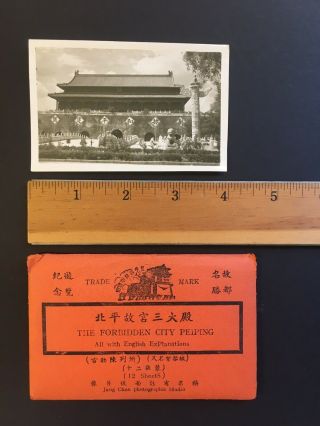 The Forbidden City Peiping China Vintage 12 Small Photos Souvenir 1945 - 1949 USMC 2