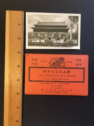 The Forbidden City Peiping China Vintage 12 Small Photos Souvenir 1945 - 1949 USMC 3
