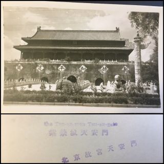 The Forbidden City Peiping China Vintage 12 Small Photos Souvenir 1945 - 1949 USMC 4