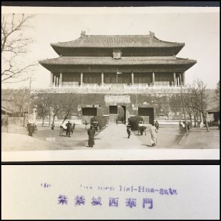 The Forbidden City Peiping China Vintage 12 Small Photos Souvenir 1945 - 1949 USMC 6