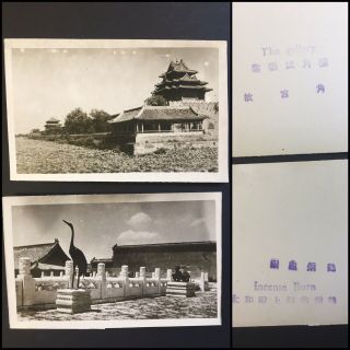 The Forbidden City Peiping China Vintage 12 Small Photos Souvenir 1945 - 1949 USMC 7