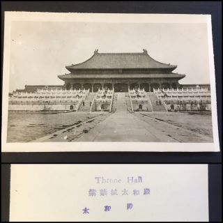 The Forbidden City Peiping China Vintage 12 Small Photos Souvenir 1945 - 1949 USMC 8