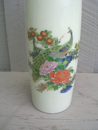 Old Vintage Japanese Hand Crafted Vase Jar Peacocks Birds Floral Pattern Japan 2