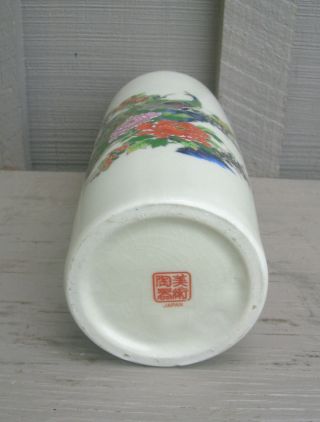 Old Vintage Japanese Hand Crafted Vase Jar Peacocks Birds Floral Pattern Japan 4