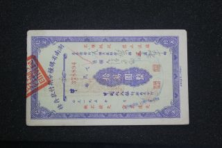 Check Note People Bank China Hunan Province Branch 1953 100000yuan Vf 1pc
