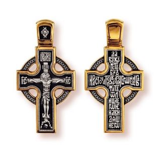 08090 Russian Orthodox Crucifix Cross Handcrafted Silver 925 Gold Plated 999