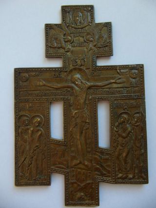 Russian Orthodox Icon Cross Bronze Xix C