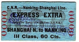 Railway Ticket: Chinese National Rlys: Nanking To Shanghai Line (specimen)
