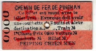 Railway Ticket: China: C De F Pinghan,  Peiping - Chien Men,  Couchette.  (specimen)