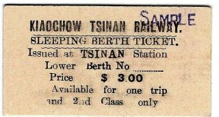 Railway Ticket: China: Kiaochow Tsinan Railway,  Sleeping Berth (sample)