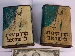 2 Old Tins Judaica Israel Zionism Keren Kayemeth Argentina Kkl Charity Money Box
