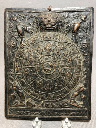 Antique Tibetan Nepalese Copper Repousse Buddhist Circle Of Life Plaque