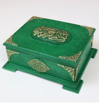 Handmade Islamic Decor - Wooden Luxury Quran Display Box With Quran Green