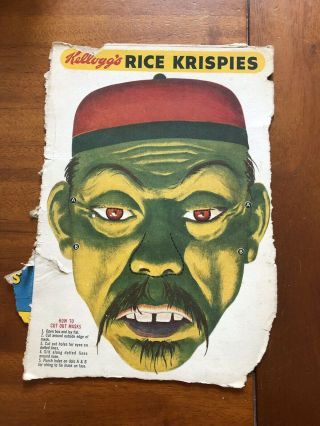 Vintage 1950’s Rare Kellogg’s Cereal Premium 3 - D Horror Halloween Monster Mask