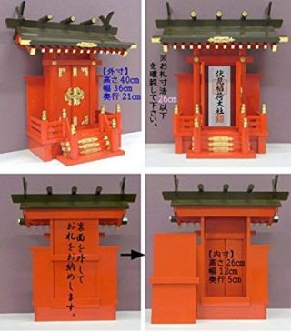 Inari Red Kamidana Household Miniature Wooden Japanese Shinto Shrine God Shelf 3