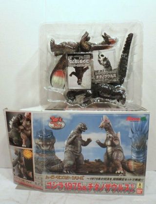Bandai Godzilla & Titanosaurus Toys Dream Project 1975 Figure Set