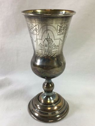 Antique Judaica European Village Scene Silver Kiddush Cup