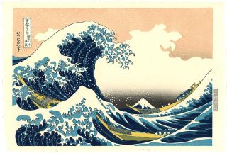 Katsushika Hokusai - The Great Wave Off Kanagawa - Japanese Woodblock Print