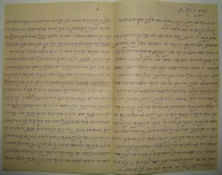 Jewish Judaica Rabbi Letter Manuscript Signed Signature Bukharian Sephardic
