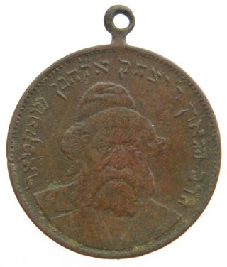 Poland Judaica Rabbi Isaac Elchanan Spector Jewish Medal Antique Pendant