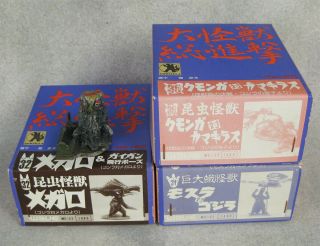 Wave Metal Kits Godzilla Mothra Gigan Megalon Hedorah & More 1993 Japan Rare