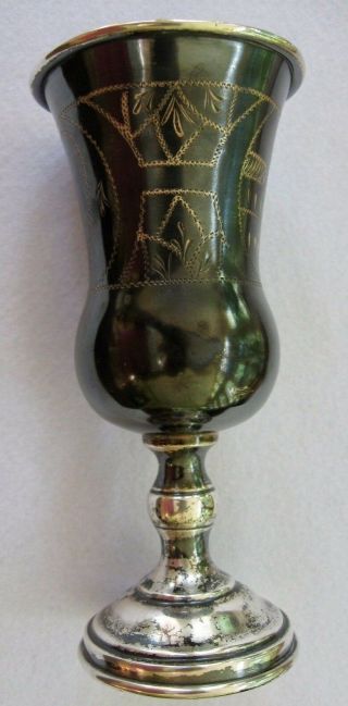 Antique 1800s Silver Niello Overlay Kiddush Cup - Family Cup From Danzig,  Poland