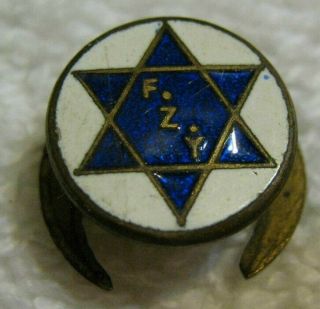 Early,  F.  1910 Fzy Blue & White Enamel Lapel Pin Button Federation Zionist Youth