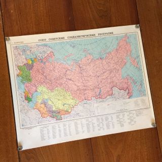 Vintage Map Russian Authentic Soviet Moscow Russia 1988 Cold War Priority Mail