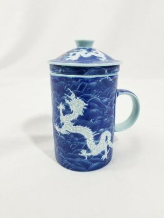 Vintage 3 Pc Asian Japanese Blue Dragon Waves Tea Diffuser Lidded Mug Good Luck 2