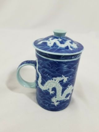 Vintage 3 Pc Asian Japanese Blue Dragon Waves Tea Diffuser Lidded Mug Good Luck 5