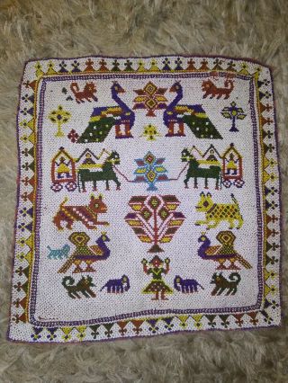 Vintage Hand Seed Beaded South American Wall Hanging Panel Peacocks Horses