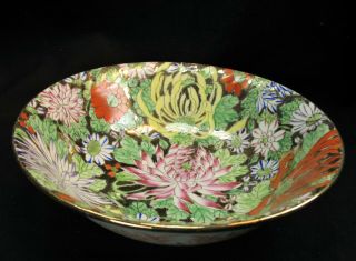Arita Imari Porcelain Hand Painted Bowl & Spoon Gold with Floral Design 8 