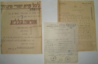 Judaica Palestine Israel Iraq Kurdish Sephardic Assyrian Jews Sandor Letter 1945