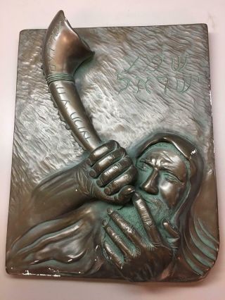Signed Plaster Sculpture Of Man Blowing Shofar By A.  Pleiman 7/75 Shema Yisrael