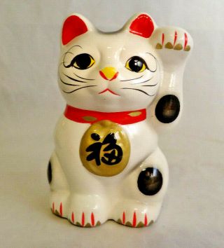 Authentic Japanese Waving Cat Ceramic Coin Bank 3 7/8 " Tall