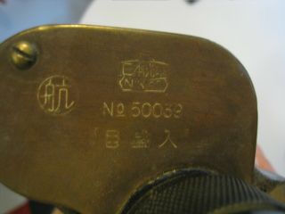 Rare Vintage Nikko Black and Brass Field Binoculars Japan WWII Military 7 x 50 3
