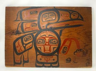 Pacific Northwest Coast Native Art Tlingit Raven Screen From Hoonah,  Alaska