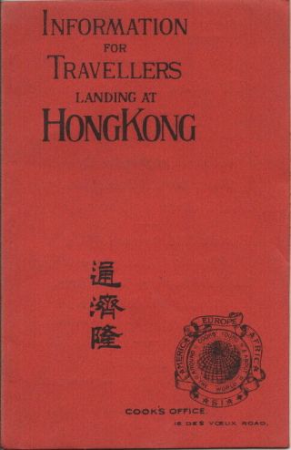 C1900 Book Of Information For Travelers Landing At Hong Kong By Thos Cook & Sons