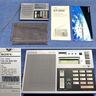 Sony Icf - 2002 Shortwave Fm/lm/mw Pll Synthesized Portable Radio Receiver