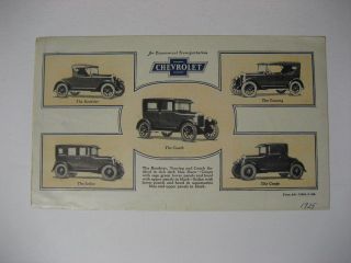 1925 Chevrolet Cars Brochure.  83 Quality Features 5