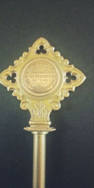 Vaughton & Son Hallmarked Gold Plated 1913 Jewish,  Holy Law Synagogue Key. 3