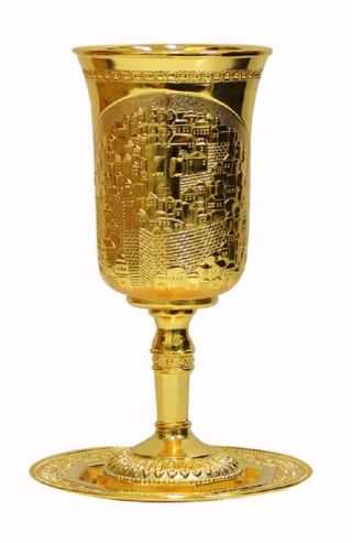 Golden Judaica Elijah Large Goblet Kiddush Seder Cup Jerusalem View W Saucer