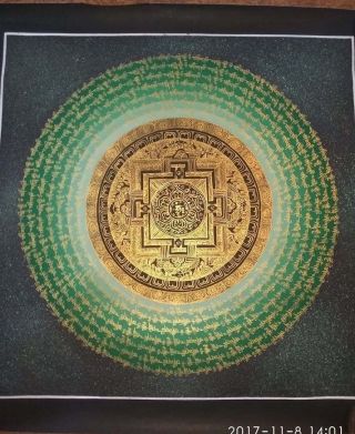Handpainted Tibetan Om Tantric Mandala Thangka Painting,  Nepal - Bttm - 123