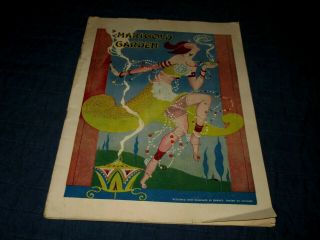 Marigold Garden - Chicago - Revue Of Revues - Skylarks - Ruth Etting - 1919 Program
