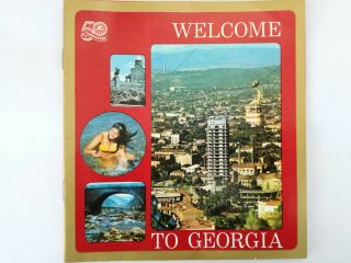 Vintage Intourist Soviet Georgia Travel Brochure Ussr - 50 Years Anniversary