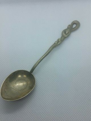 Antique 1984 Nagasaki Souvenir Spoon With Snake & Rats On Handle Lotus Bowl