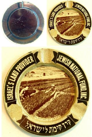 1950 Jewish LITHO TIN ASHTRAY Judaica ISRAEL KKL JNF Hebrew ZIONIST Souvenir 4