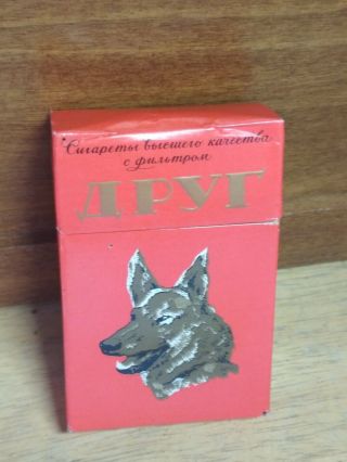 Vintage Ussr Russian ДРУГ Filter Cigarettes Pack