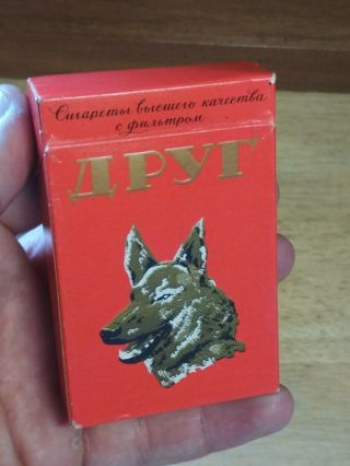 Vintage Ussr Russian ДРУГ Filter Cigarettes Pack 3